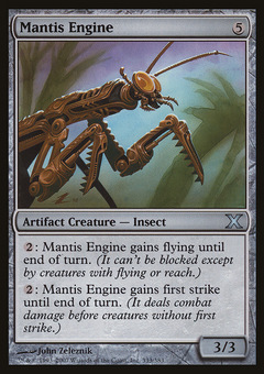 Mantis Engine